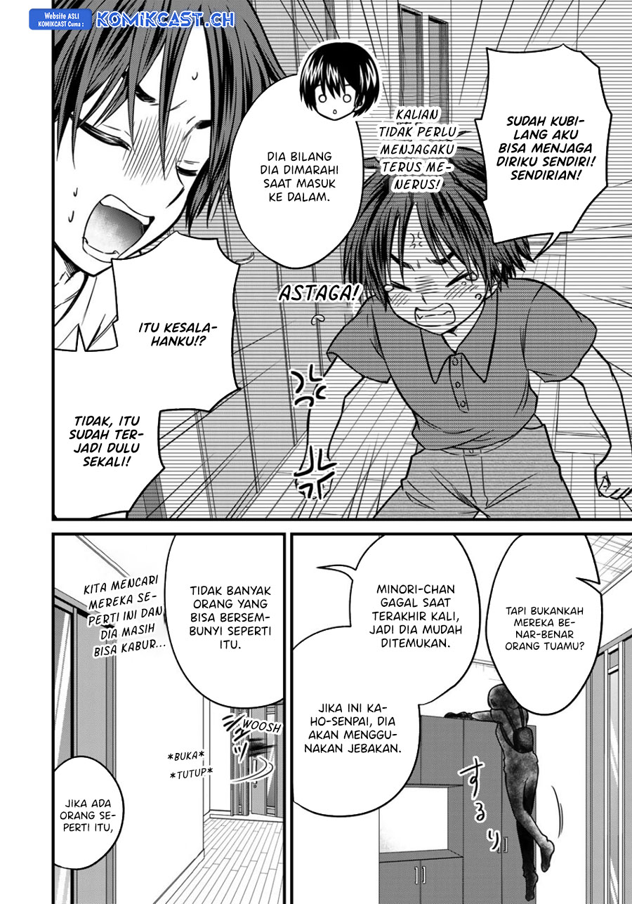 Ojou-sama no Shimobe